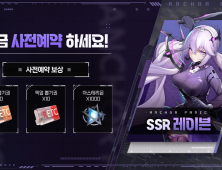넵튠, 신작 서브컬처 모바일 게임 ‘앵커패닉’ 사전 예약 실시
