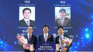 농협은행, 금융소비자호보 연도대상 시상식 개최