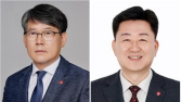 건보공단, 엄호윤 기획상임이사·김기형 장기요양상임이사 임명