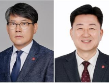 건보공단, 엄호윤 기획상임이사·김기형 장기요양상임이사 임명
