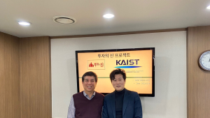 카이스트-투자의신, AI 기반 부동산 분양 분석 플랫폼 출시