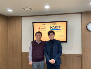 카이스트-투자의신, AI 기반 부동산 분양 분석 플랫폼 출시