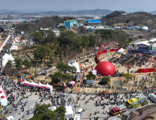 논산세계딸기산업엑스포 국제행사 심사 대상 선정 [힘쎈충남 브리핑]