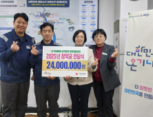 현대제철 순천공장 한뜻회 봉사대, 순천시에 장학금 기탁