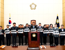 남원시의회, “내란수괴 윤석열 즉각 파면” 촉구