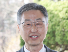 최재해 감사원장 “당분간 공직기강 확립에 역점 두겠다”