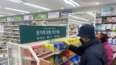 공정위, ‘다이소 건기식 갑질’ 의혹 약사회 현장조사