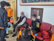 이영훈 경주시 외동읍 입실2리 이장, 심폐소생술로 주민 생명 구해