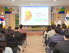 청송군, 공모사업 역량 강화로 재정 확보 나선다