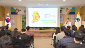 청송군, 공모사업 역량 강화로 재정 확보 나선다
