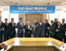 수자원공사, 필리핀 뉴클락시티 상하수도 사업 진출 가속