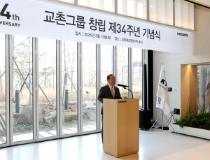 ‘창립 34주년’ 권원강 교촌 회장 “본질 집중해 혁신 인재 거듭나야”
