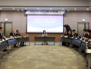 주총 시즌 개막…이복현 “기관도 의결권 적극 행사해야”