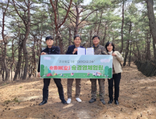포항에 ‘숲경영체험림’ 조성된다…경북 1호·전국 2호