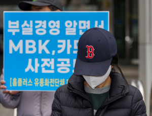 카드사 홈플러스 부도 알았나…“알았다면 불공정거래”