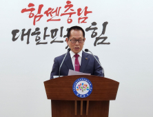 충남소상공인연합회, 