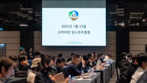 경찰, MBK·영풍·고려아연 비방 글 의혹 제기 강제수사 돌입