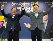 차정인 前 부산대총장  13일 김석준 후보 캠프서 지지 선언