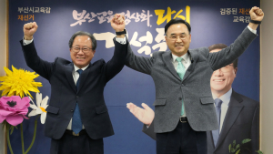 차정인 前 부산대총장  13일 김석준 후보 캠프서 지지 선언