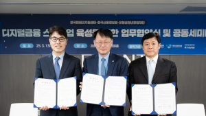 한국신용정보원, ‘디지털금융 스타트업 육성 업무협약’ 체결
