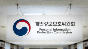 메타, 개인정보위 67억 과징금 부과 취소소송 최종 패소