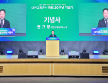 도시철도 2호선 트램·신교통수단 등 통합교통망 구축 다짐