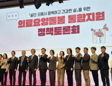 이용자 91.6%는 ‘추천’…집에서 의료·돌봄 지원, 내년 본격 시행 
