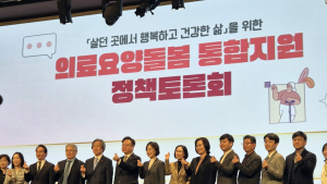 이용자 91.6%는 ‘추천’…집에서 의료·돌봄 지원, 내년 본격 시행