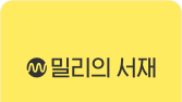 시장, 투자자와 소통 접점 확대…밀리의서재, IR 체계 강화 나선다
