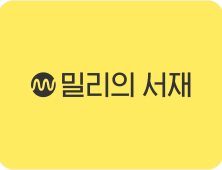 시장, 투자자와 소통 접점 확대…밀리의서재, IR 체계 강화 나선다