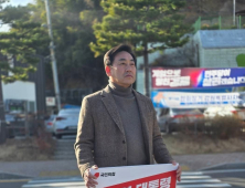 [포토]권정복 삼척시의장 