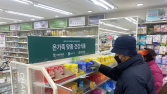 사라진 다이소 영양제, 약사단체 ‘갑질’ 논란 [취재진담]