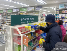 사라진 다이소 영양제, 약사단체 ‘갑질’ 논란 [취재진담]