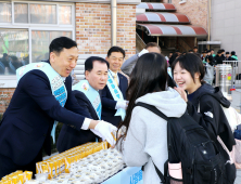 등굣길 아침밥 대신 든든한 떡 한조각에 '활짝'