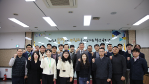 안산도시공사, 부패방지경영시스템 도입 추진