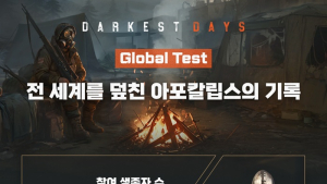 NHN, ‘다키스트 데이즈’ 글로벌 테스트 성료…OBT 4월 말 확정