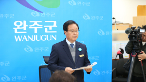 유희태 완주군수, “일방적 행정통합 추진 철회” 촉구