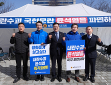 전북도의회 민주당 의원들, “내란수괴 윤석열 파면” 촉구 천막농성