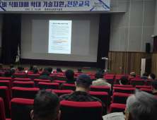 충남농기원, ‘벼 직파 재배기술’ 확산 총력 