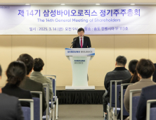 삼성바이오, 5공장 완공 임박…존림 대표 “글로벌 거점 확장”