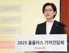 고개 숙인 홈플러스 “상거래 채권 순차 변제, 사업전략 문제 없어”