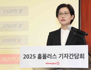 고개 숙인 홈플러스 “상거래 채권 순차 변제, 사업전략 문제 없어”