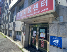 비수도권 보건소, 설치 기준 확대…교통부터 지역특성까지 [법리남]