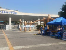 “조직개편·인사공백…탄핵보다 현실 더 걱정” [쿡~세종]