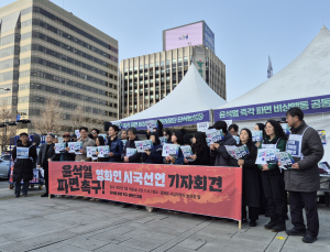 좌우로 갈린 광화문·안국…다가오는 ‘탄핵 시계’에 긴장 고조
