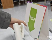 4·2재보선 23개 선거구·67명 등록…평균 2.9대 1