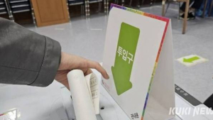 4·2재보선 23개 선거구·67명 등록…평균 2.9대 1
