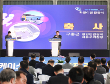 광양만권에 ‘철 구조물 등 플랜트 연관 제품 공장’ 준공