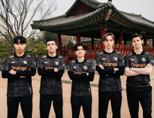 KC, CFO 3-2 제압…유럽, 6년 만에 국제전 결승 진출