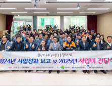 광양제철소, 장애인 볼링선수 육성에서 지역 트래킹 활동까지